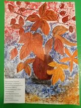3 место, ИЗО, 14-16 лет Прохорова Карина